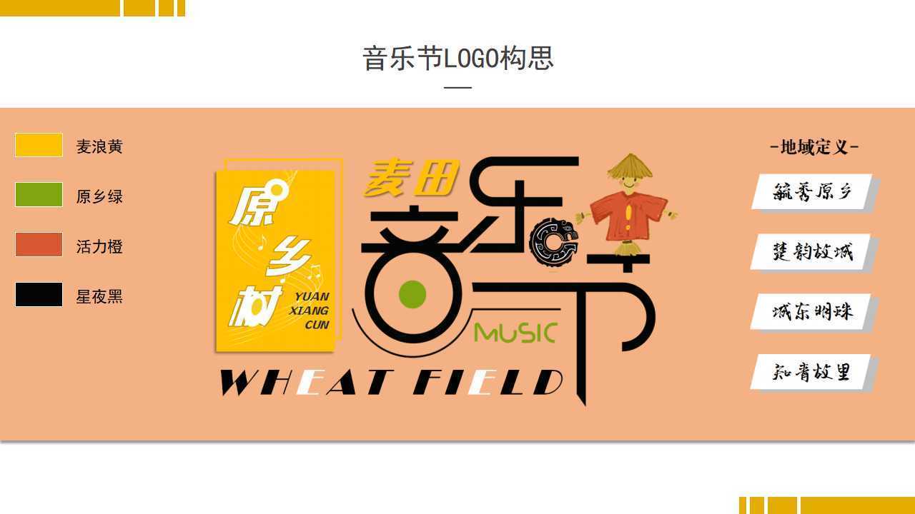 盛世启辰文化获评“年度文化内容生态建设典范”